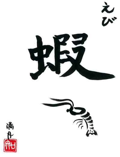Logo_TA